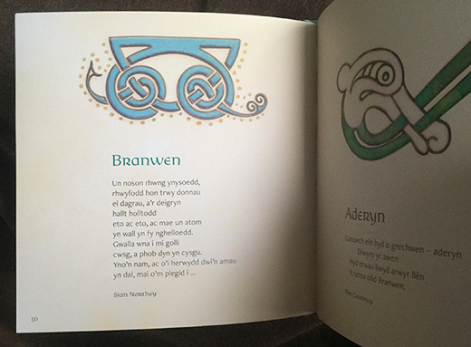 Pages from Yr Awen Drwy'r Storïau.